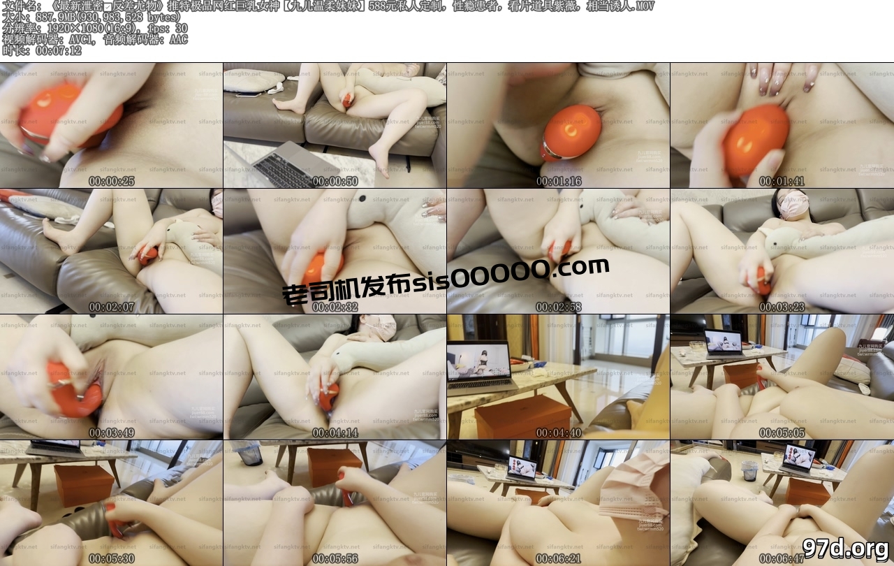 推特极品网红巨乳女神【九儿温柔妹妹】588元私人定制，性瘾患者，看片道具紫薇，相当诱人