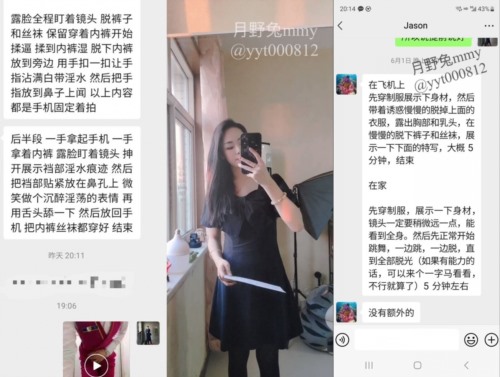 81959-最新5月无水首发！穷人女神有钱人母狗，南航空姐【月野兔mmy】私拍，露出3P有人的公共场合偸偸做爱，母狗属性拉满