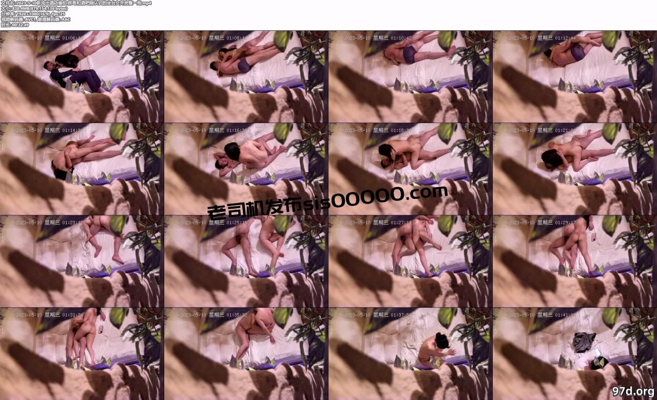 2023-5-10新流出酒店偷拍 胖哥和酒吧刚认识的坐台女开房整一炮