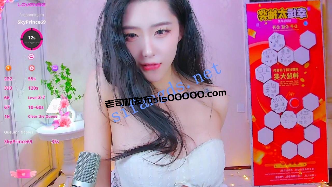 ♆ LuckyStarYou 语音导航包女神~道具~喷水~! 图 07