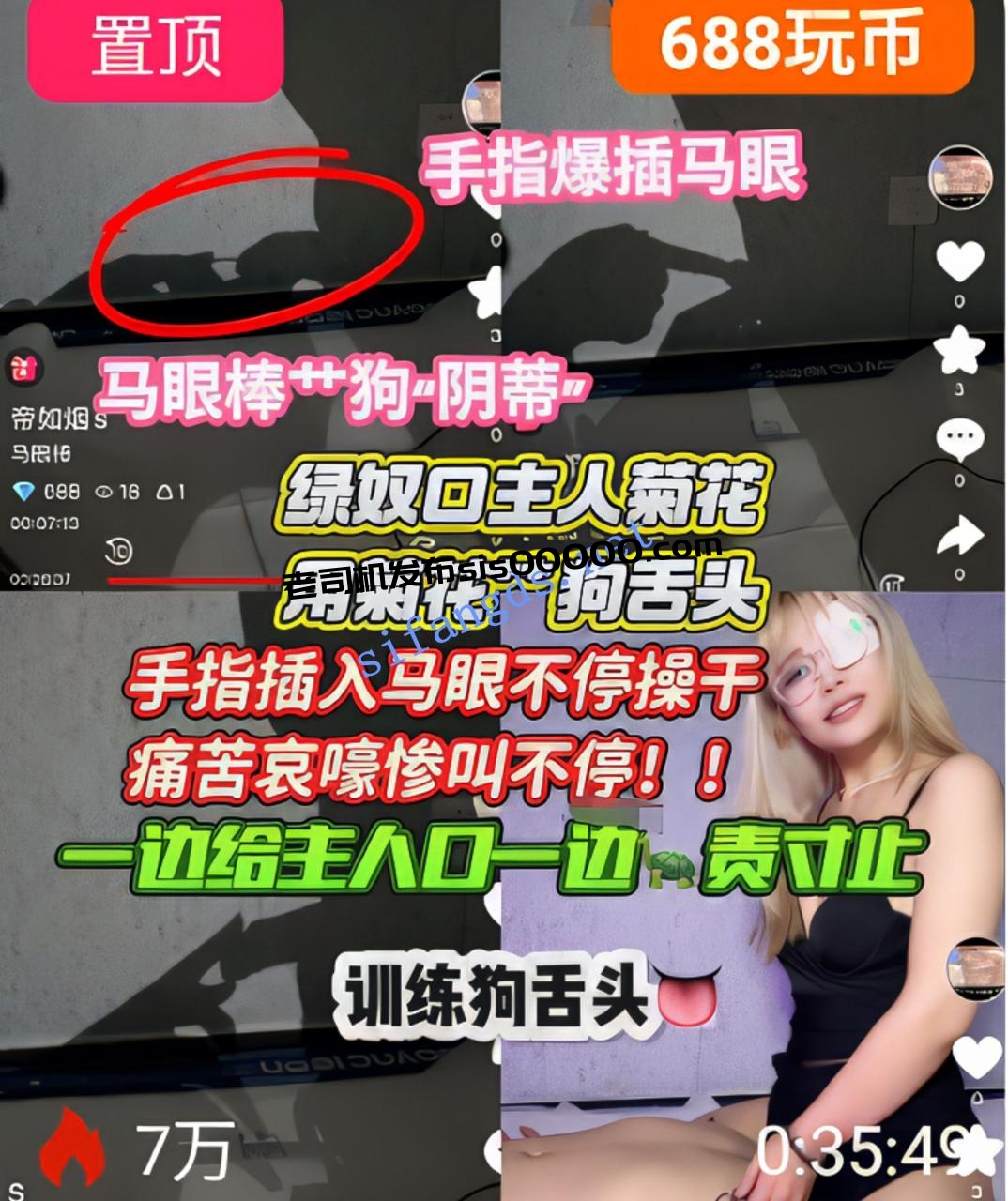 ❤️撸爆 帝如烟 女神9场收费各种剧情角色扮演疯狂榨精 图 01