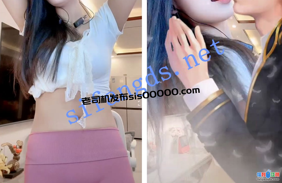 【快手】诗轩  顶级身材 敢漏沟的女主播 舌舞 漏内 抖臀【1.6G】