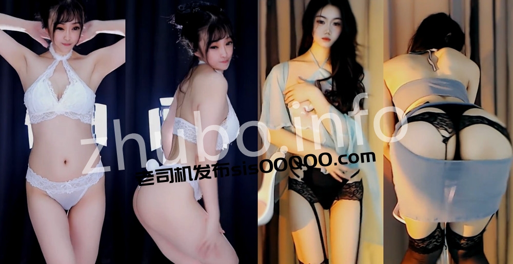 CC丨💖XXXX 等2位主播付费群定制骚舞大尺度 情趣丁字 2V 5分50