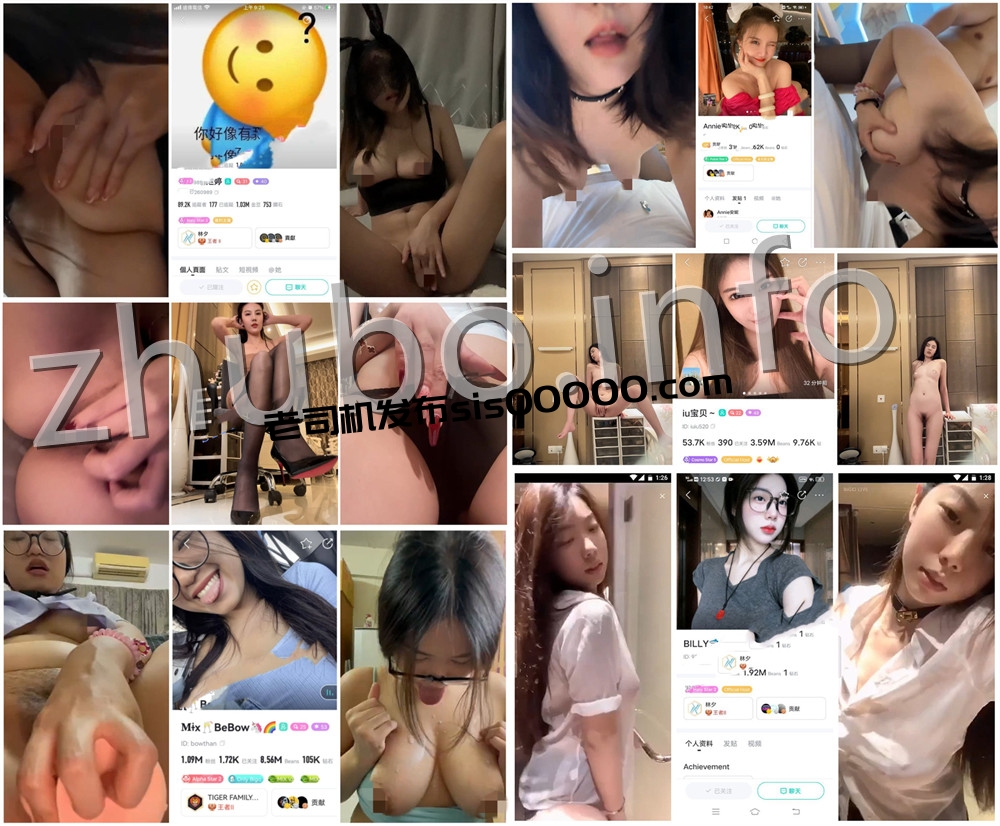 YY海外丨💖XXXX 等5位定制私拍大尺度福利合集 12V 24分05