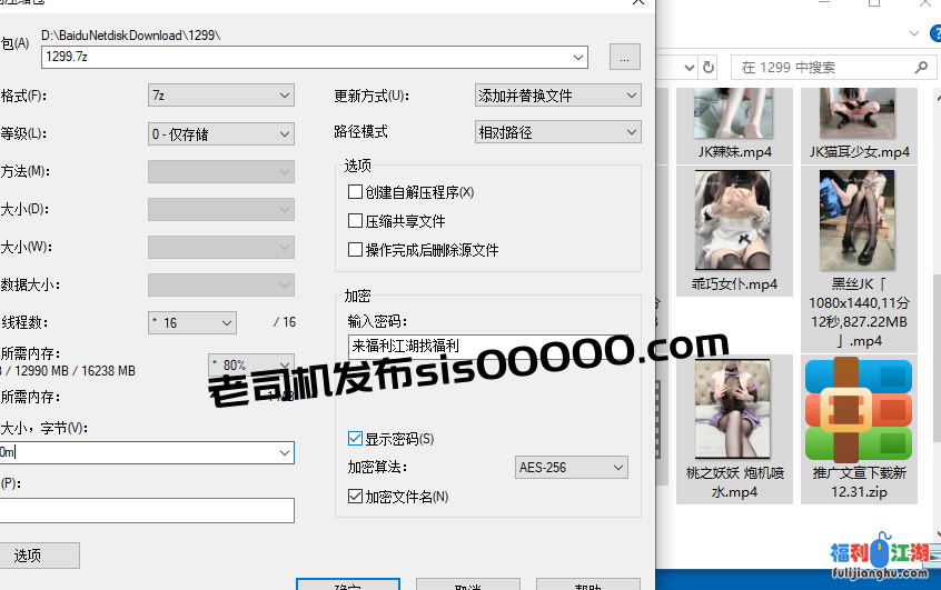 推特福利姬 兔酱 合集 31G