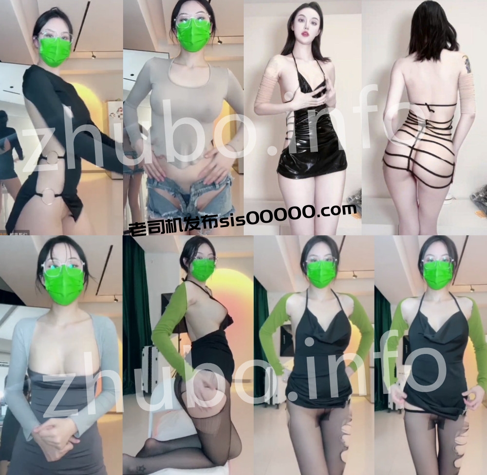 抖音丨💖极品御姐 XXXX 付费会议定制大尺度 真空半果漏点漏比 3V 41分23