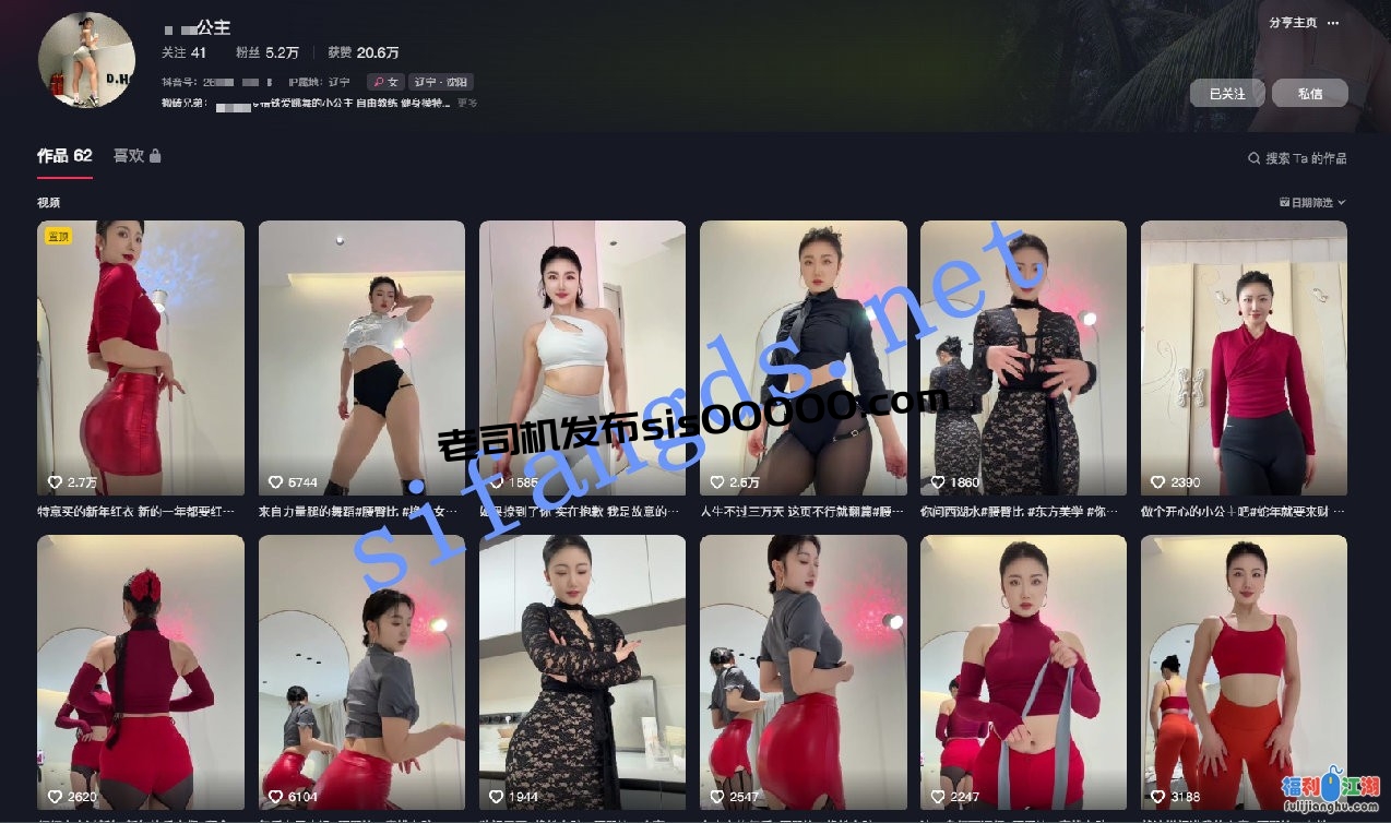 【定制】抖音健身御姐【粗腿公主】露脸全裸定制裸舞3部【0.18G】