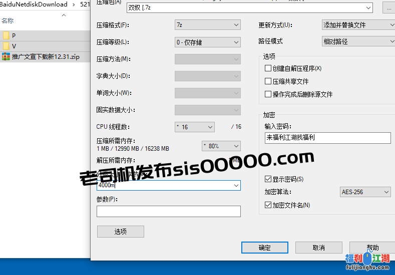 国产调教大神永夜调教双奴 啪啪 8.8g
