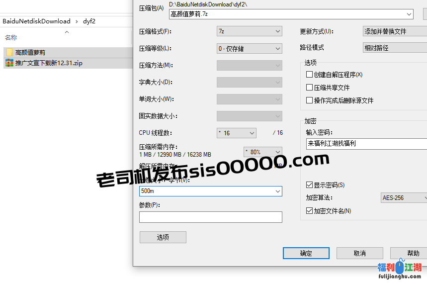 抖音风高颜值萝莉少女裸舞合集 283v+1.2g