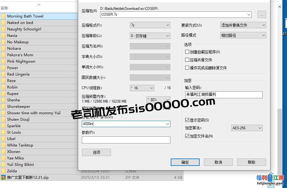 Onlyfans美胴巨乳COSER福利姬【Imyuiichann】大尺度COS擦边合集 [1120PV 8.5G]
