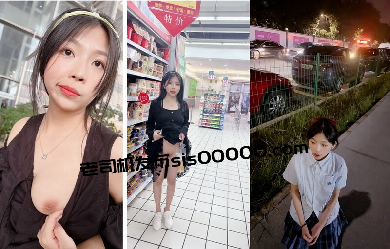 戶外調教清純學生妹,當出租車的面扇耳光,帶回家尿臉上,棋牌室門口紫薇