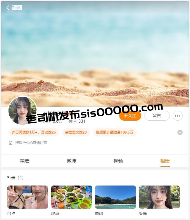 【2025年新品】，微博6.8万粉，大奶肥臀御姐【苏畅】付费2部，疯狂做爱，差点被18公分巨屌玩坏了+莞式服务体验