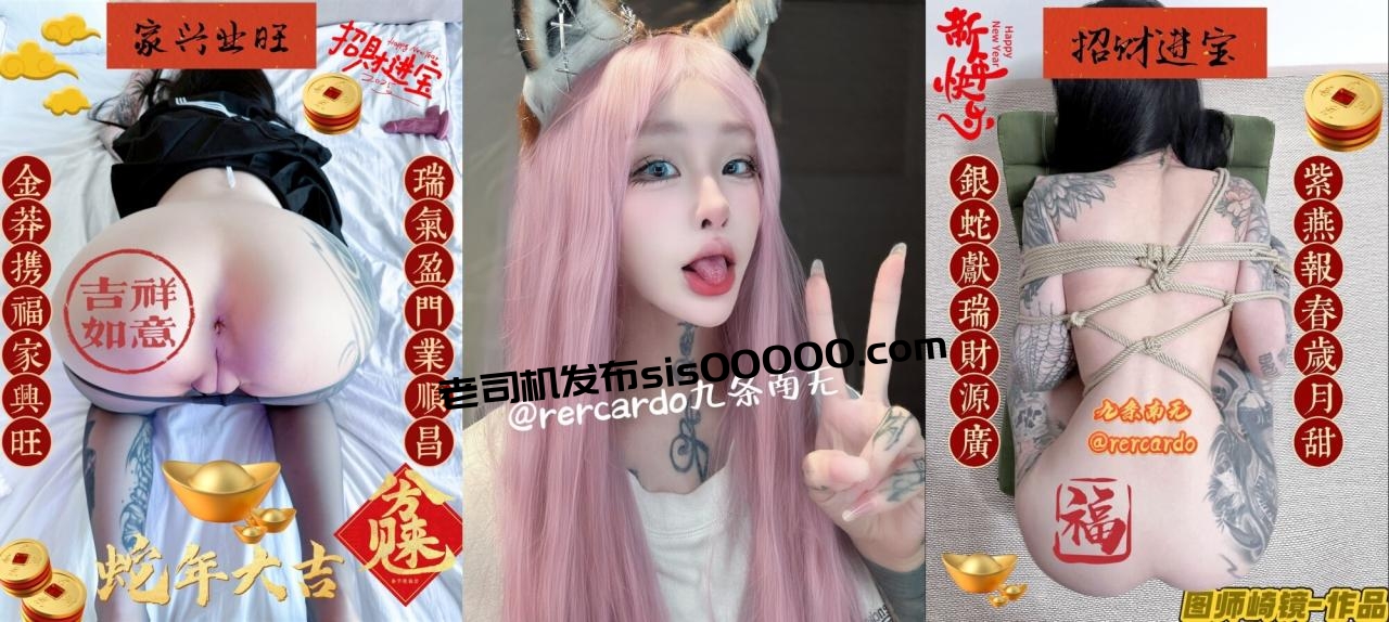 【2025年新品】，推特21万粉，露脸刺青女神【九条南无】最新高价福利，情趣制服，美脸美鲍，道具自慰潮吹