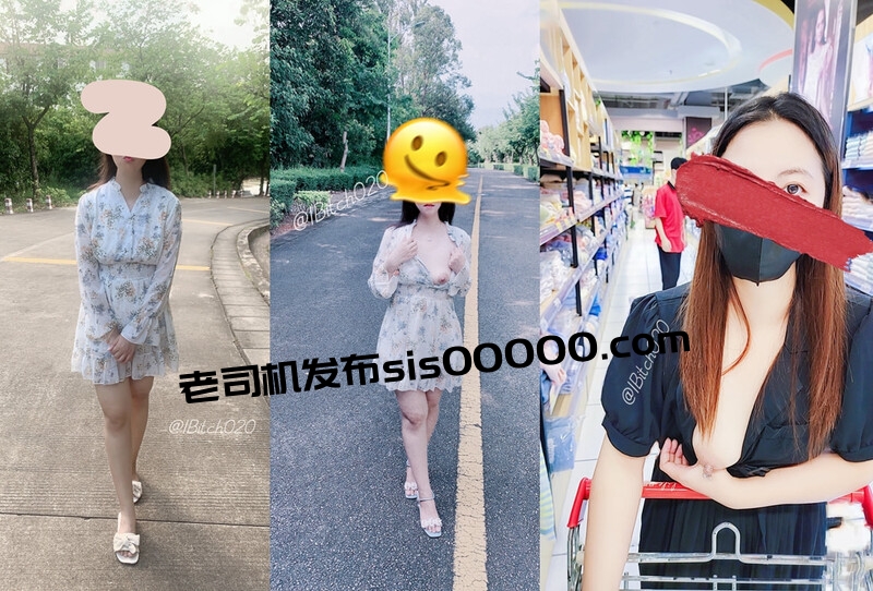 坐標廣州,人妻反差婊Mingo愛露出定制私拍福利視圖,戶外露出野戰