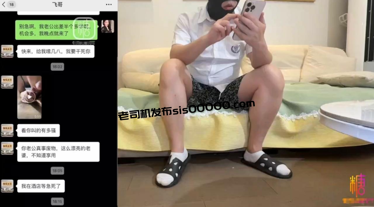 巨乳人妻｢情深叉喔｣骚妈妈的秘密 出轨被发现小穴补偿儿子保密 插到最深处射满精液