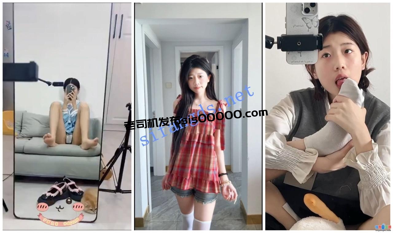 【抖音福利】苗条娇小嫩妹【小妍my】舔白皙小脚丫隔裤自X【1.84G】