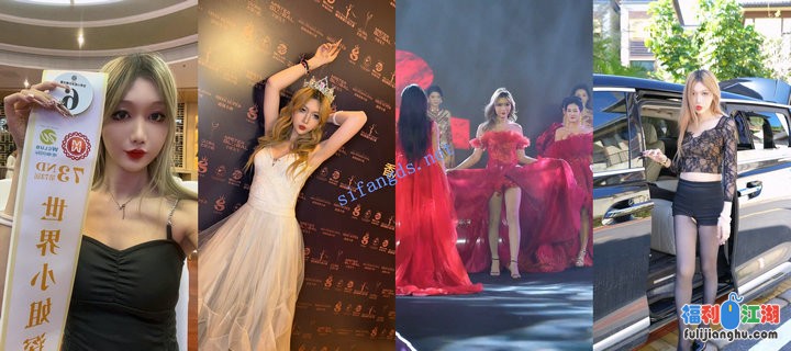 ㊙️世界小姐大赛模特【宫梦儿】车展肆无忌惮当众露逼【3.8G】