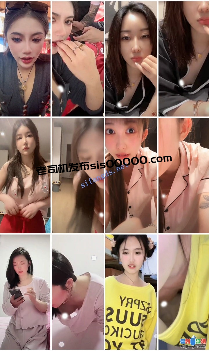 ⭐抖音闪现: 颜值主播各显神通 擦边 闪现走光 超多美女合集852v【5.18G】