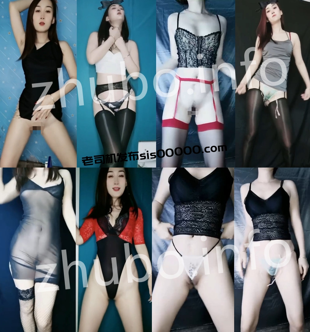 快手丨💖御姐 XXXX 付费定制私拍骚舞大尺度 果舞插比 24V 65分