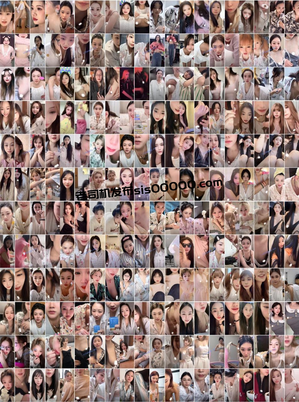 抖音丨💖XXXX N多颜值主播各显神通 擦边 闪现走光合集 907V 5.5G