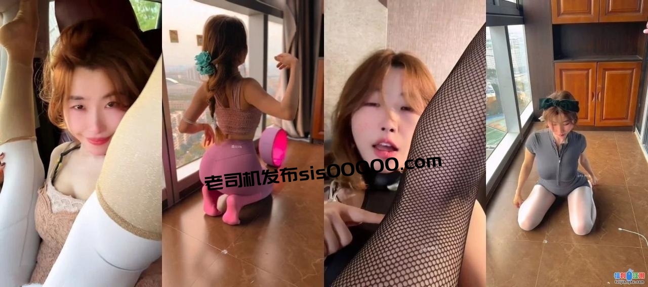 2025年2月最新 抖音百万网红瑜伽老师 烟火iris 自慰啪啪流出 在榜一大哥的床上那是真的骚反差婊一直叫 [30V/811M]