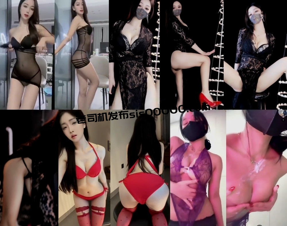 抖音西米露、小邹很哇塞、雯雯、恩宝不乖。4位质量主播付费定制会议大尺度 情趣丁字【4V】【383M】