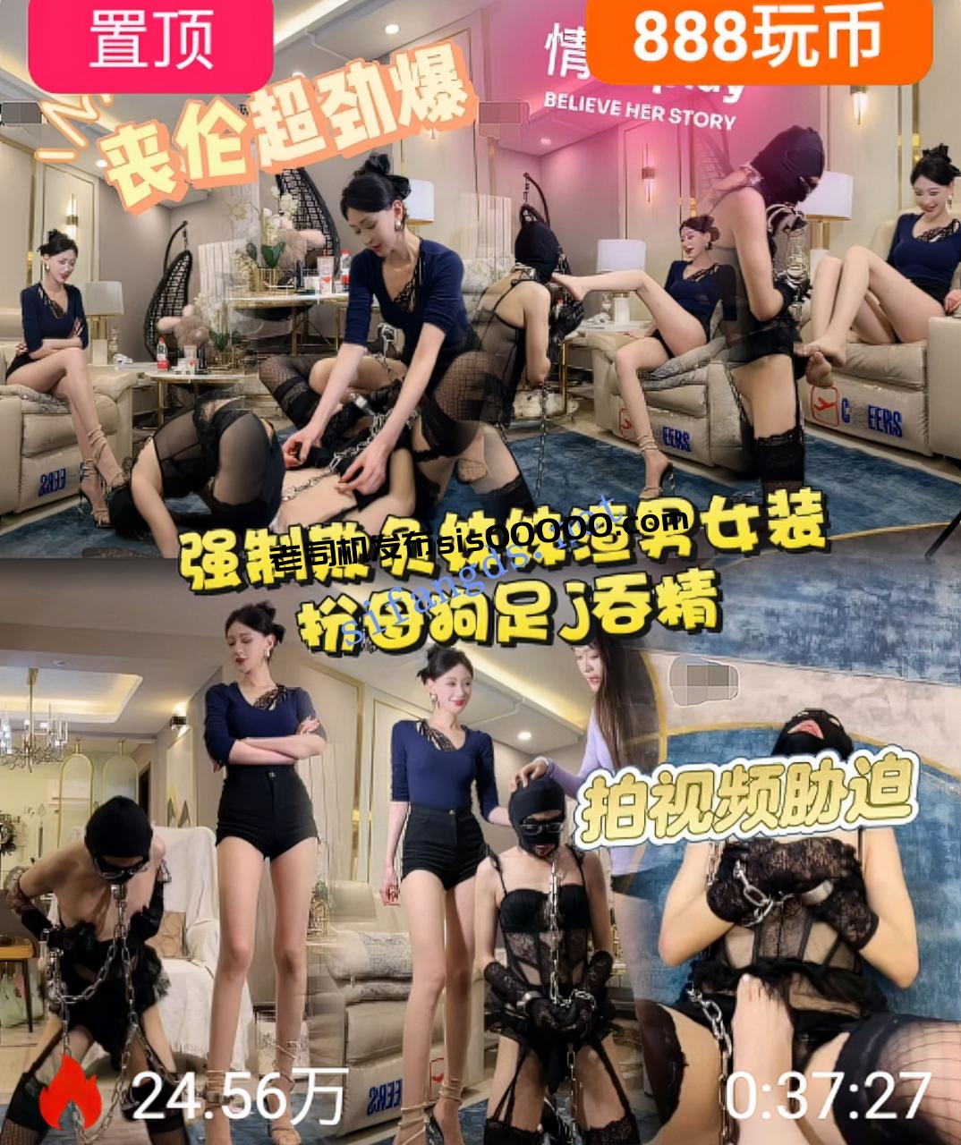 ❤️长腿女神【艾琳175】姐妹双人调教女装狗奴足交吞精4v