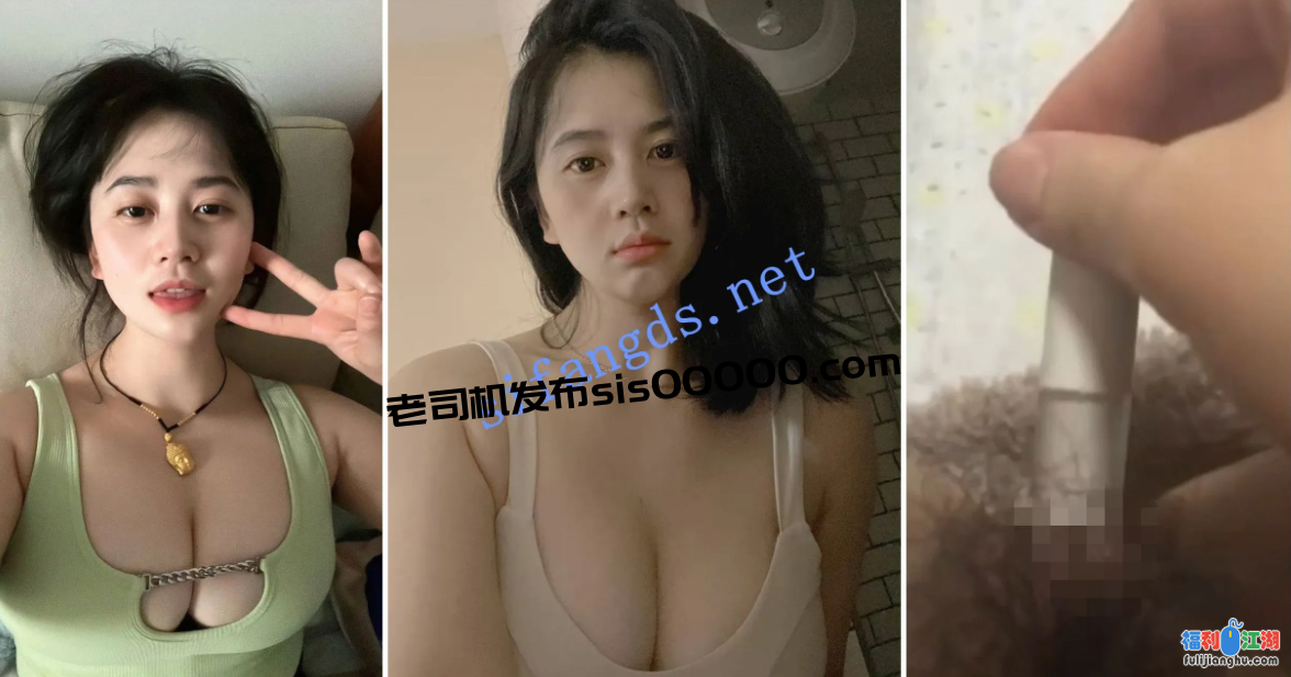 【抖音福利】【sss/睡不醒的羊/兔兔开门/小晚】自X啪啪骚舞【400M】