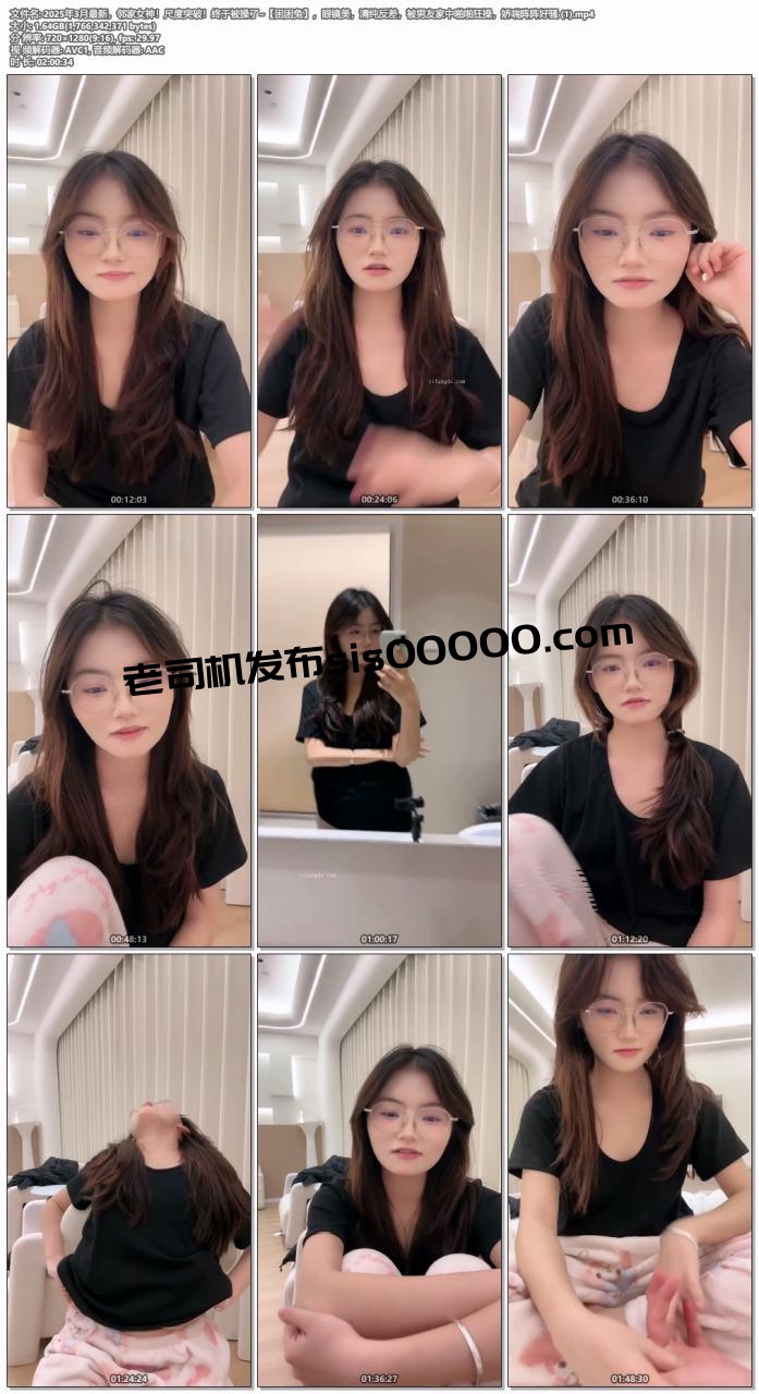 2025年3月最新，邻家女神！尺度突破！终于被操了~【困困兔】，眼镜美，清纯反差，被男友家中啪啪狂操，娇喘阵阵好骚