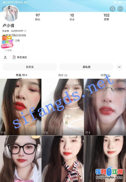 快手 张丽 巨乳舞蹈主播 露脸露点 一对一 自慰 骚B特写【260M】