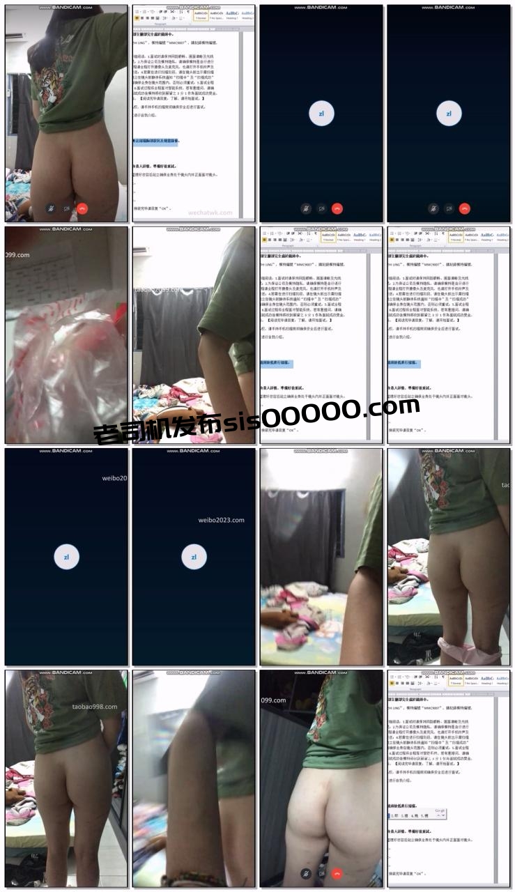 身材不错的小美女遭遇工作诈骗火爆的身材被看光光