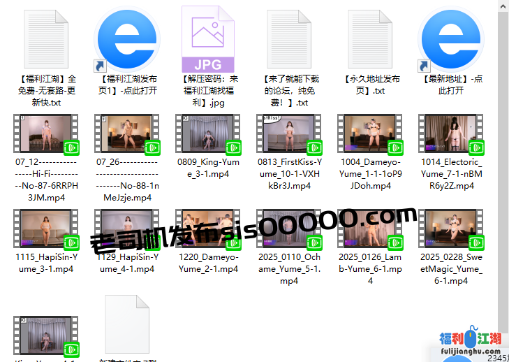 价值3000日元的日本国中生跳裸舞Ⅴ后续购买中~13v Yume-梦专辑 5.89G
