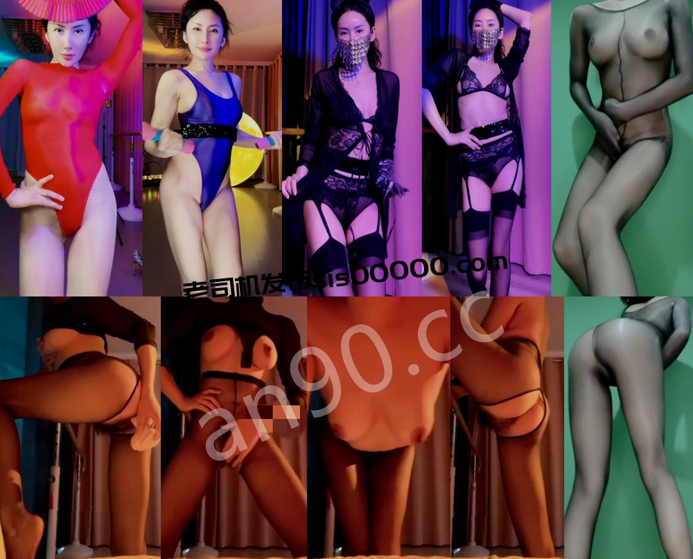 抖音丨💖舞蹈御姐 XXXX 付费定制私拍大尺度 果舞插比 29V 66分51