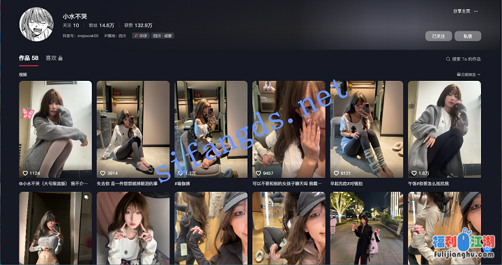 【定制】抖音15万博主 小水不哭 私人定制全裸露脸视频 8部【0.93G】