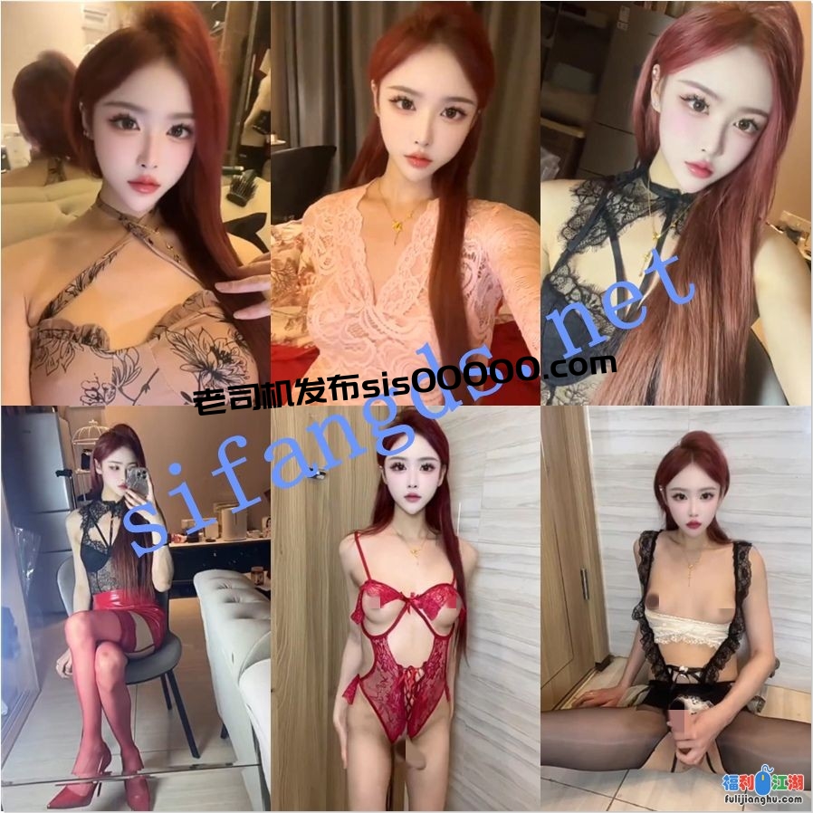 超高颜值五位TS三月最新付费福利【2.31G】