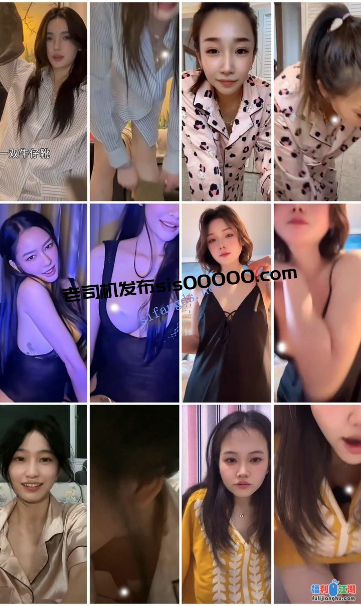 ⭐抖音闪现: 颜值主播各显神通 擦边 闪现走光 超多美女合集882v【5.96G】