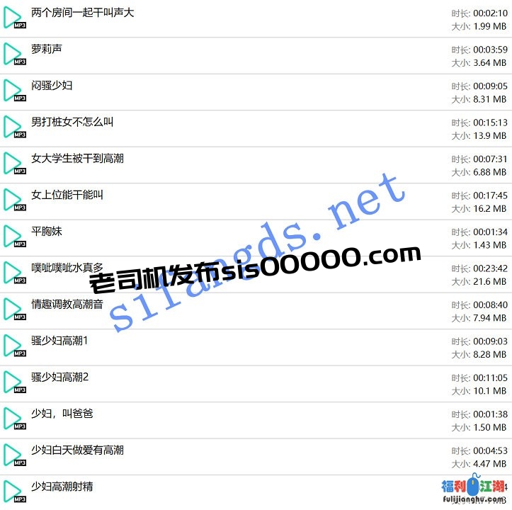 ⭐高清淫语⭐酒店民宿偷听叫床⭐终极大放送[某房原版]【223M】