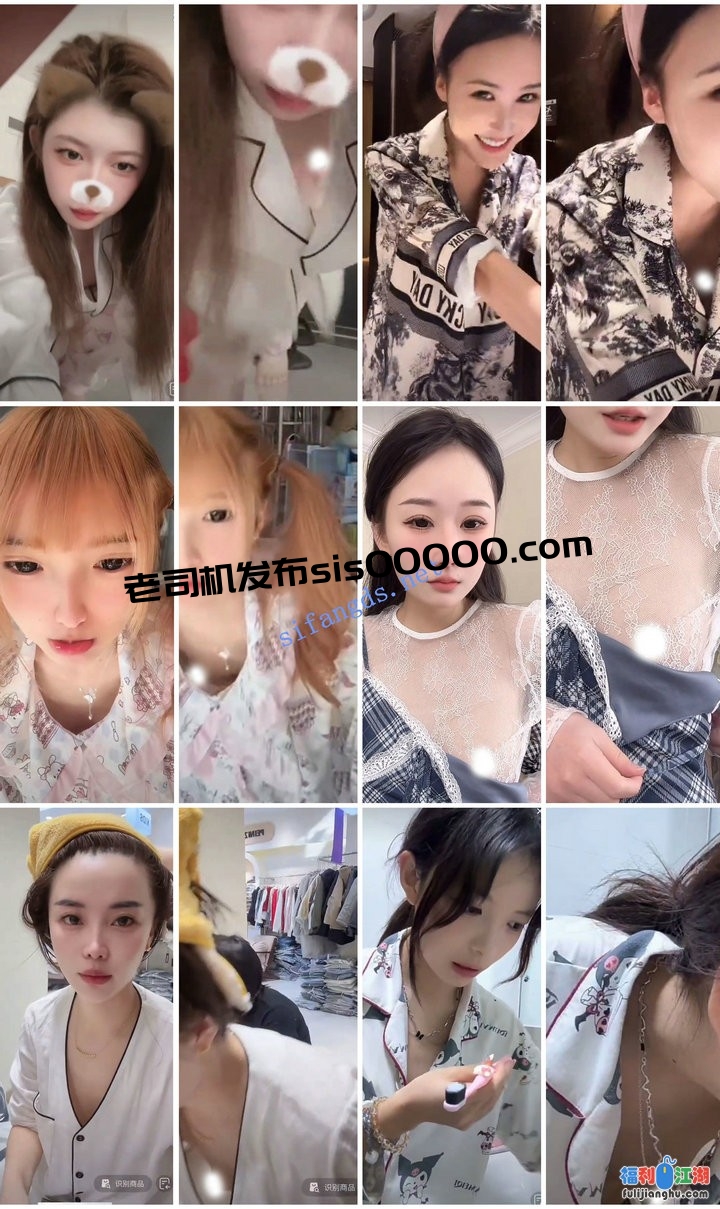 ⭐抖音闪现: 颜值主播各显神通 擦边 闪现走光 超多美女合907v【5.5G】