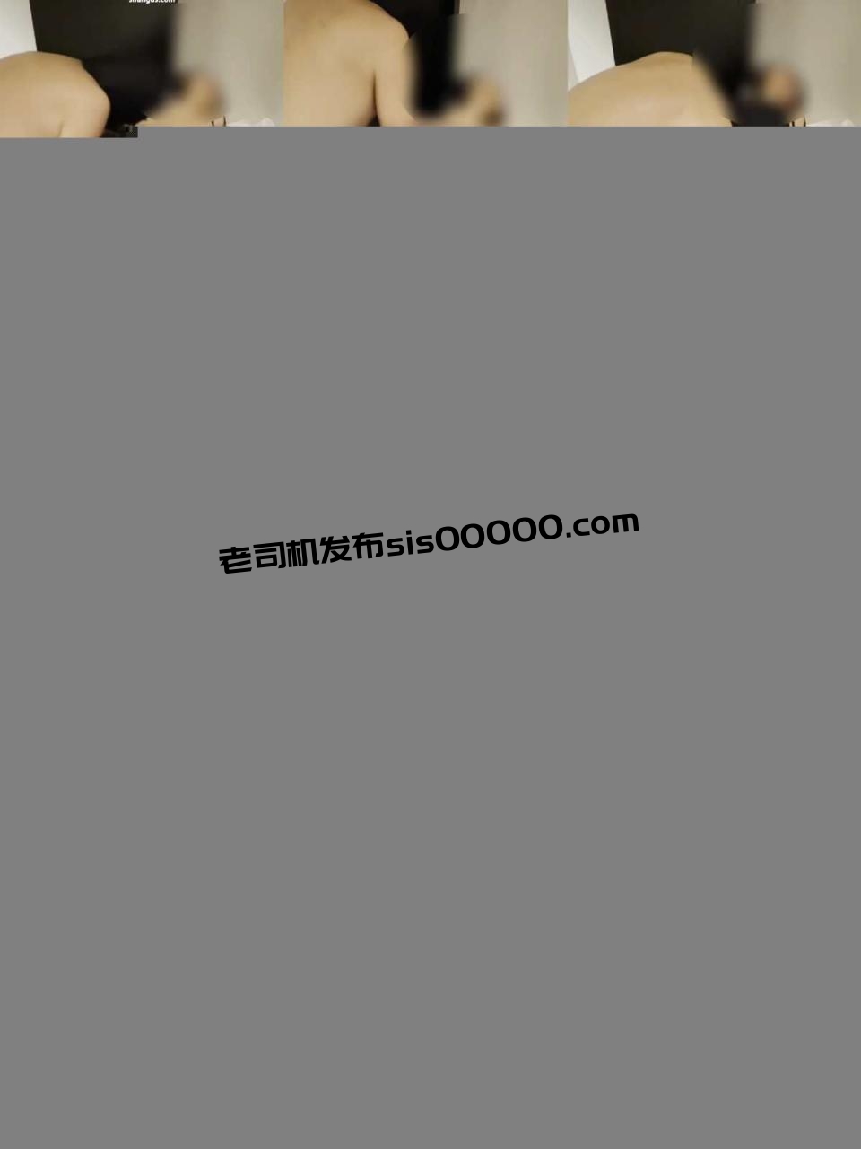 【重磅】极品人妻【CougarWife夫妻 踏雪】2025未流出付费福利【1.91G】