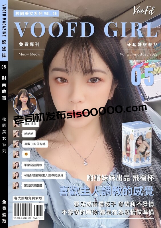 《台湾情侣泄密》直播卖货的小妹在男友的淫威调教下又会是什么表现性感蕾丝睡衣+学生制服高潮喷水