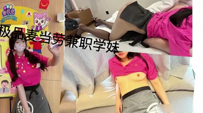 麦当劳小腿袜兼职学妹 身材一级棒的小母狗 做爱很生猛活力四射
