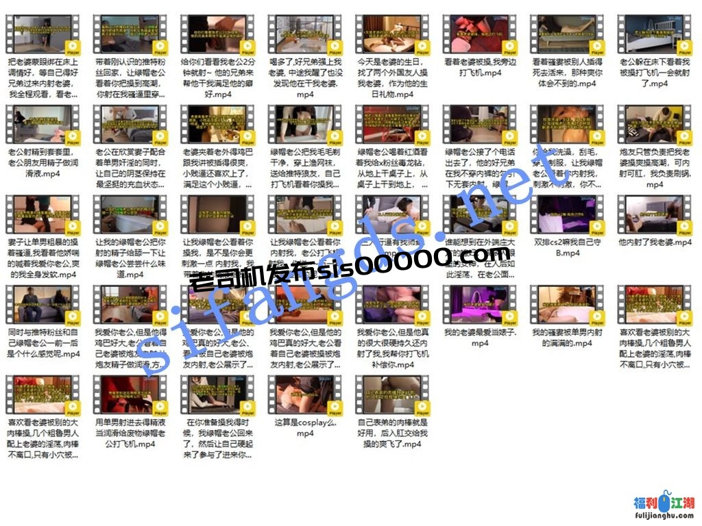 ⭐黑桃夫妻/黑桃女皇⭐ntr警告 让老公看着自己被别的男人操【5.3G】