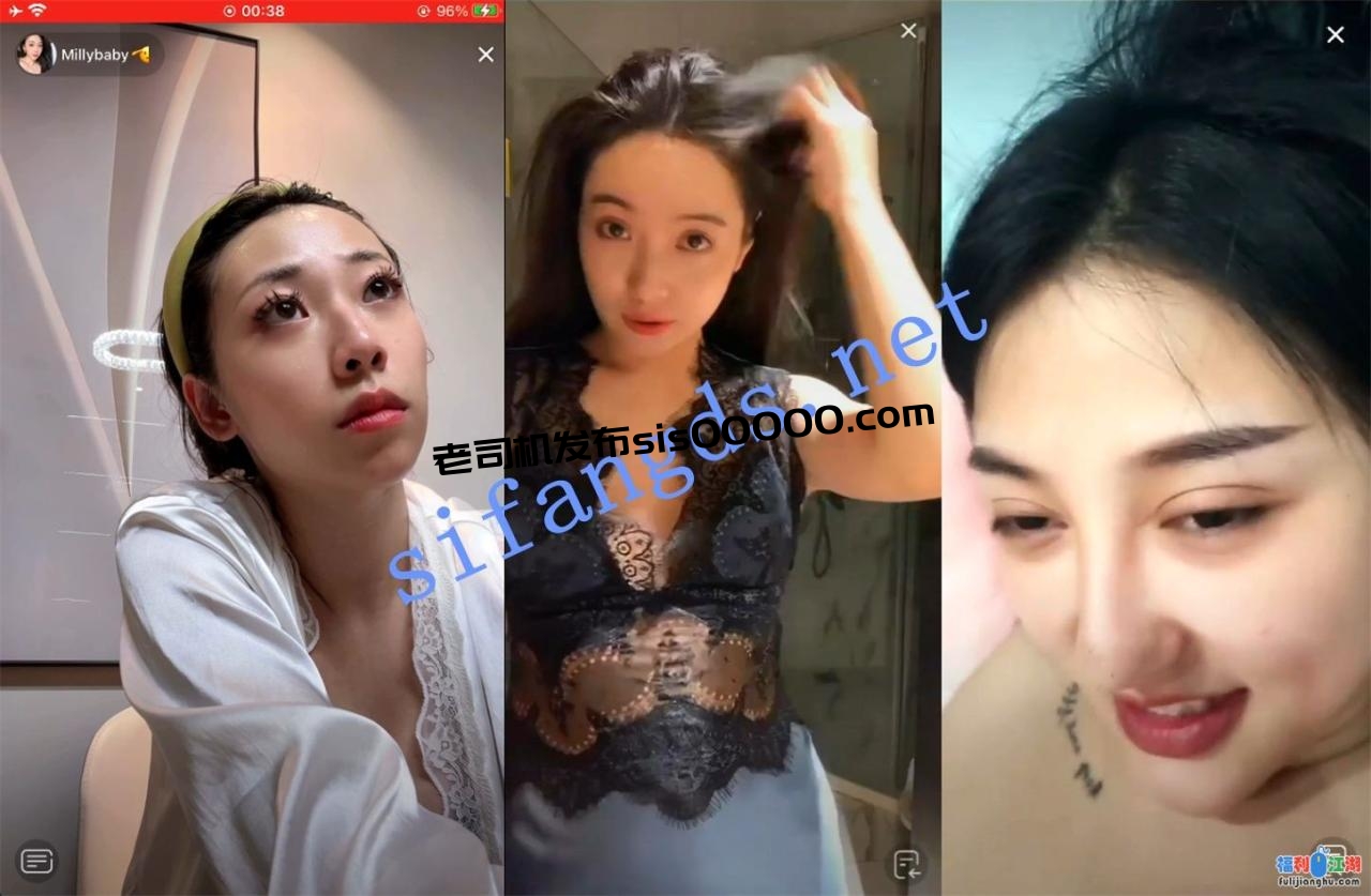 ❤️抖音闪现❤️精选高颜值主播闪现露点凸点漏内擦边(2)【3.43G】