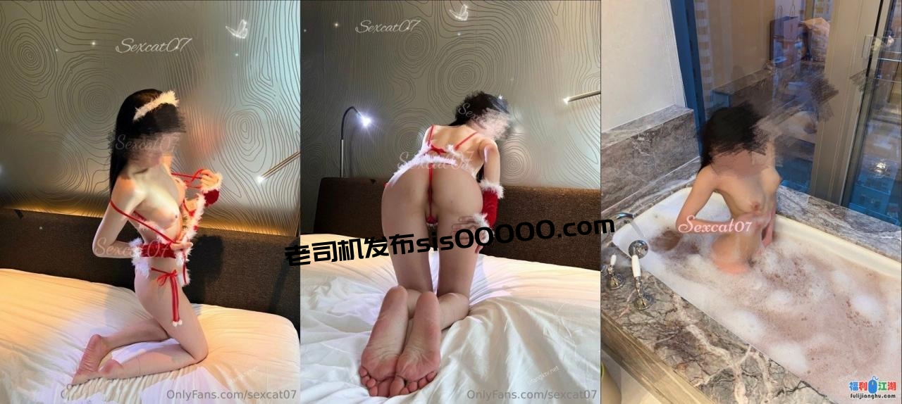 究极NTR骚妻 模特级身材 万人骑网黄【sexcat07】推特福利 线下约单男 露出自慰 又骚又开放 [49V/153P/2.45G][百度盘]