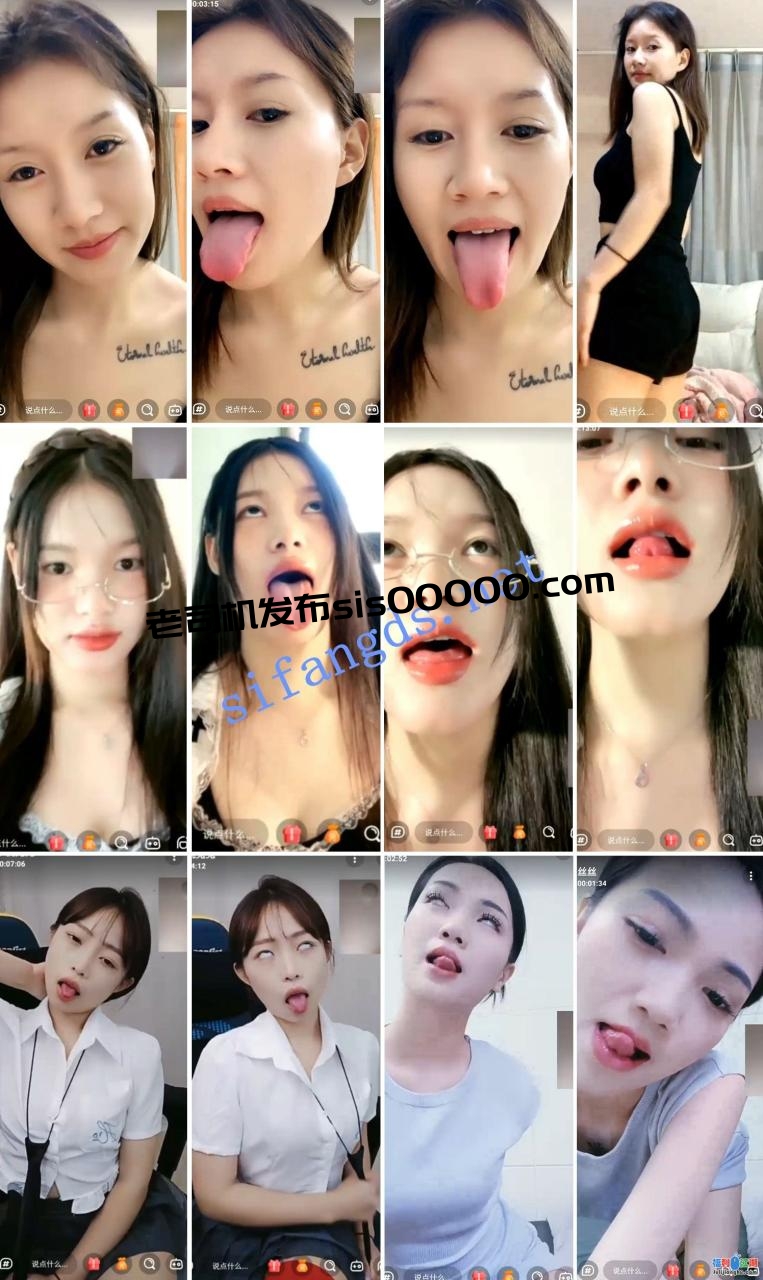 ⭐打飞机1v1大合集: 擦边平台诱惑 阿黑颜 助撸催射专用【6.5G】