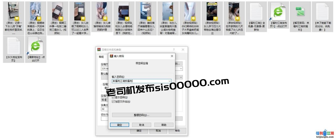 外站28万粉，父女乱伦大神【萝莉女儿的生活记录】钻石贴【TS/百度云】