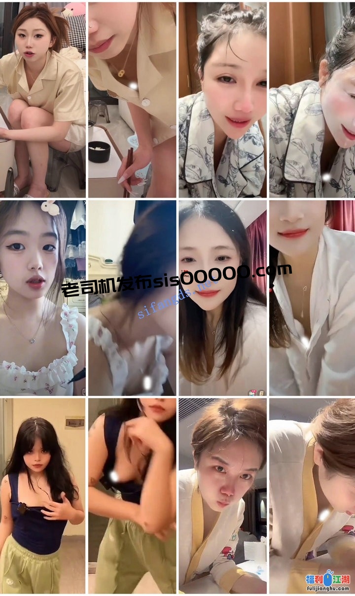 ⭐抖音闪现: 颜值主播各显神通 擦边 闪现走光 超多美女合集850v【5.06G】