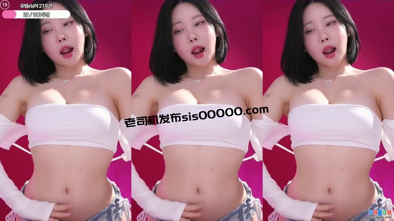 韩国极品身材女主播BJ 김우유金玉羽（金牛奶）热舞合集