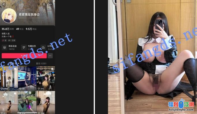 【抖音巨乳】君君竟在我身边 最新露脸舔奶 露点抠逼福利【65M】