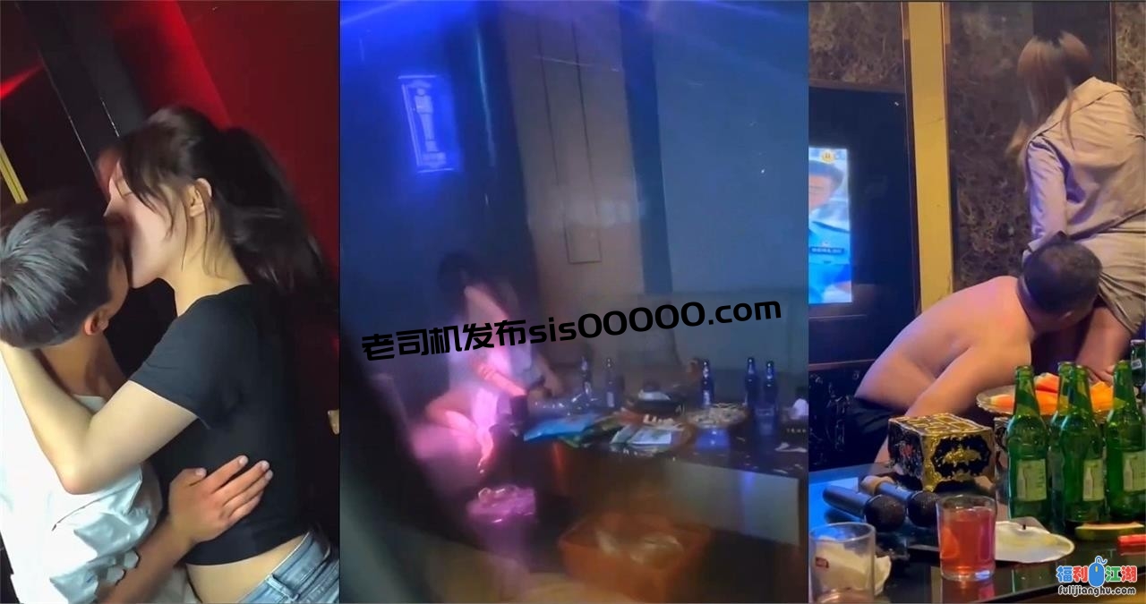 【酒吧KTV】❤️灯红酒绿的夜场记录有钱人的淫乱生活 [167V/1.05G][百度盘]